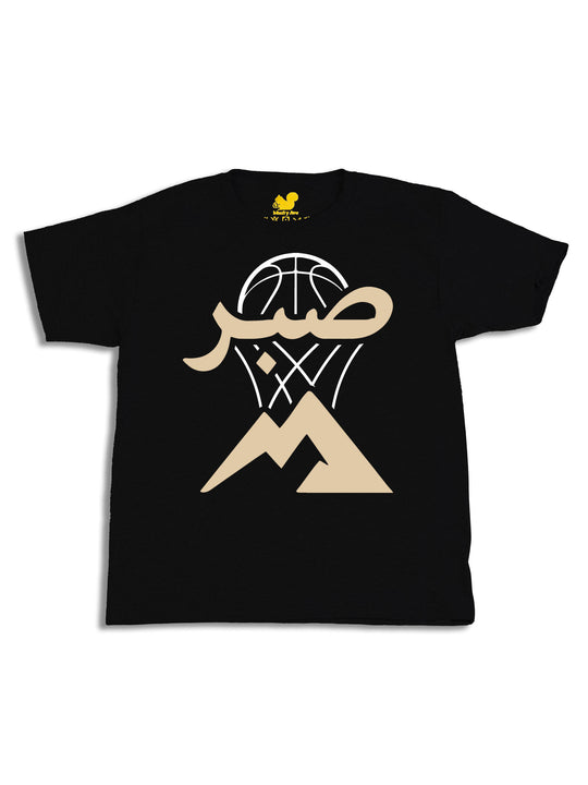 Sophie Sene Logo Dark Youth T-Shirt