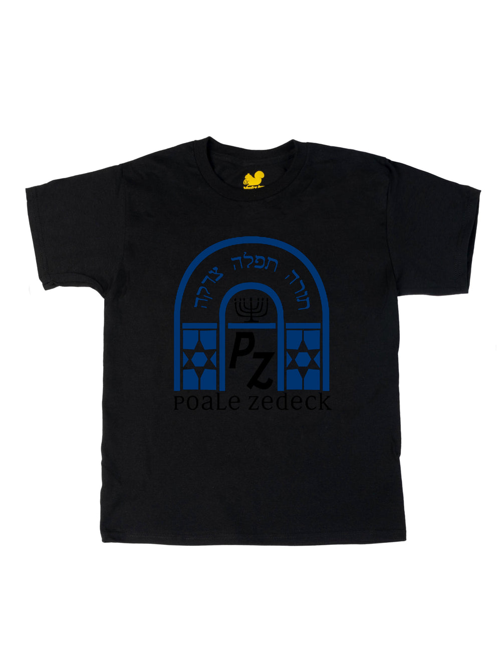 Congregation Poale Zedek Youth T-Shirt