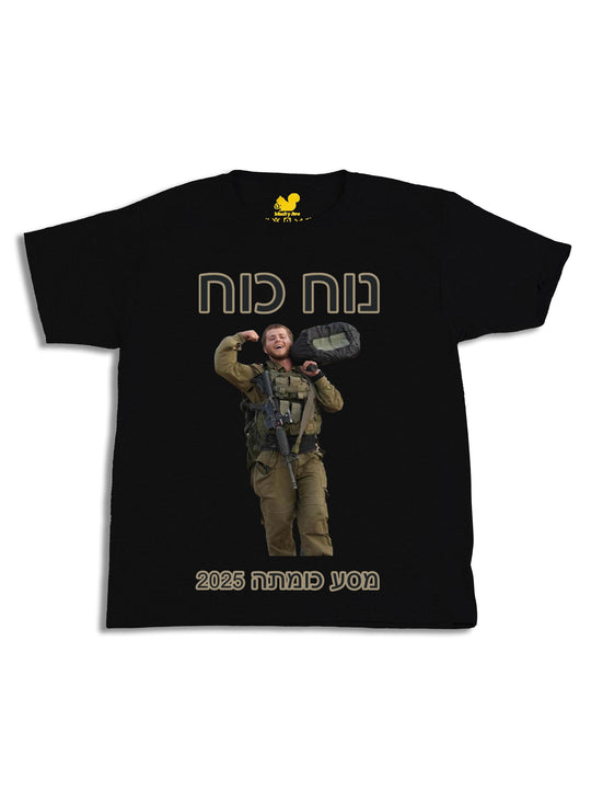 Adrienne Indianer Youth T-Shirt