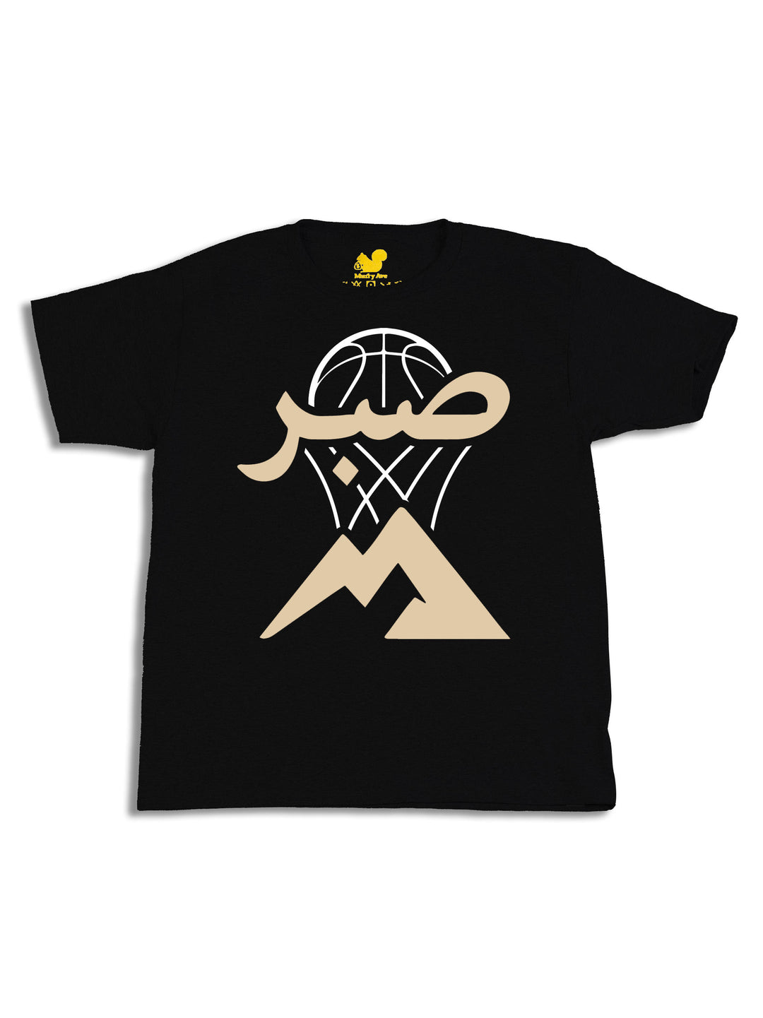 Sophie Sene Logo Dark Bulk Youth T-Shirt