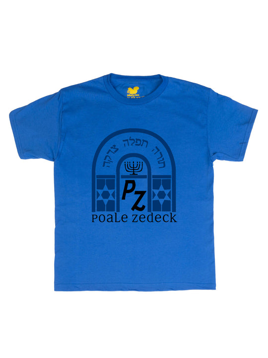 Congregation Poale Zedek Youth T-Shirt