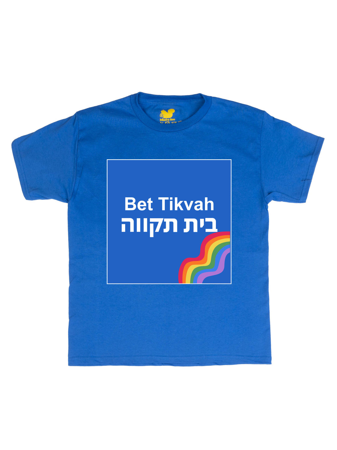 Bet Tikvah Youth T-Shirt