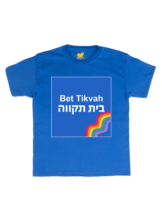 Bet Tikvah Youth T-Shirt
