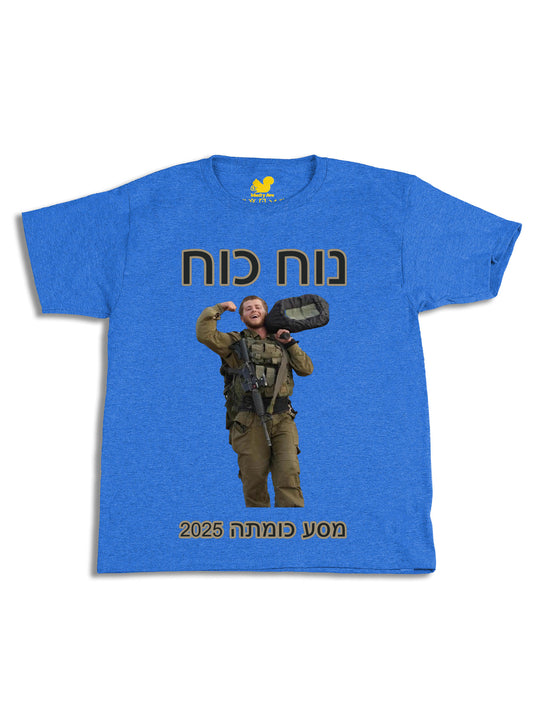 Adrienne Indianer Youth T-Shirt