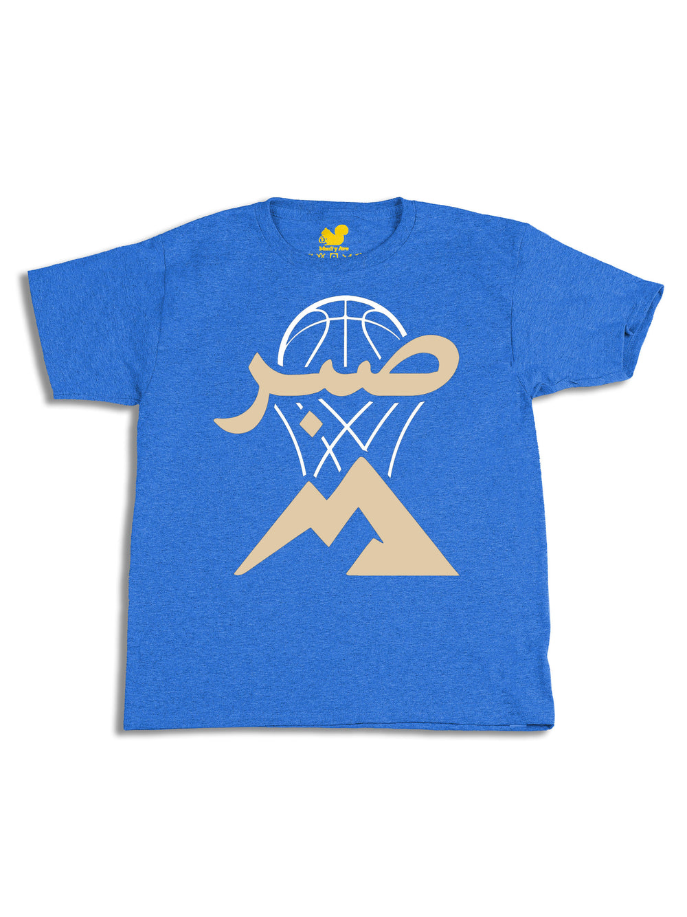 Sophie Sene Logo Dark Youth T-Shirt