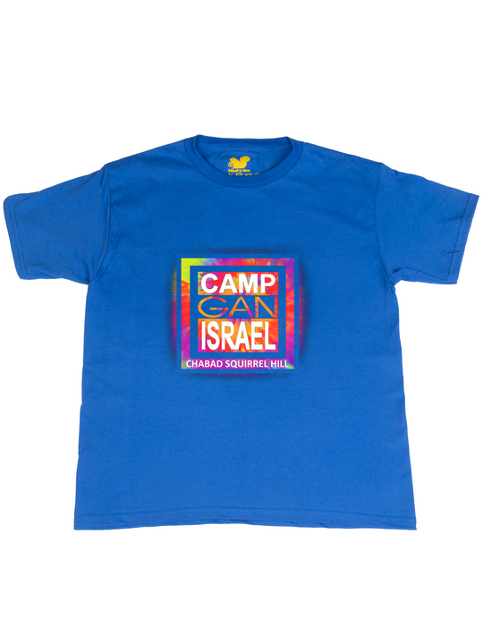 Camp Gan Israel Youth T-Shirt
