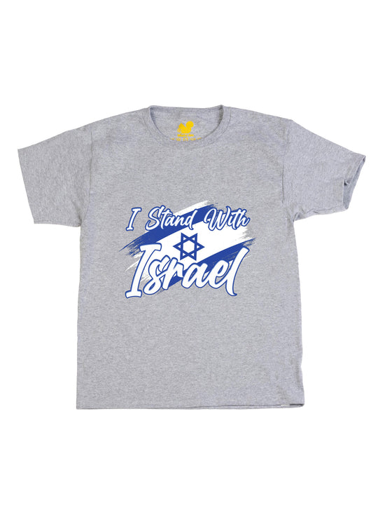 I Stand with Israel Youth T-Shirt