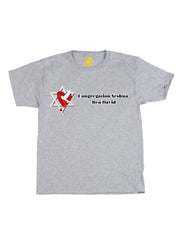 Congregation Yeshua Ben David Youth T-Shirt