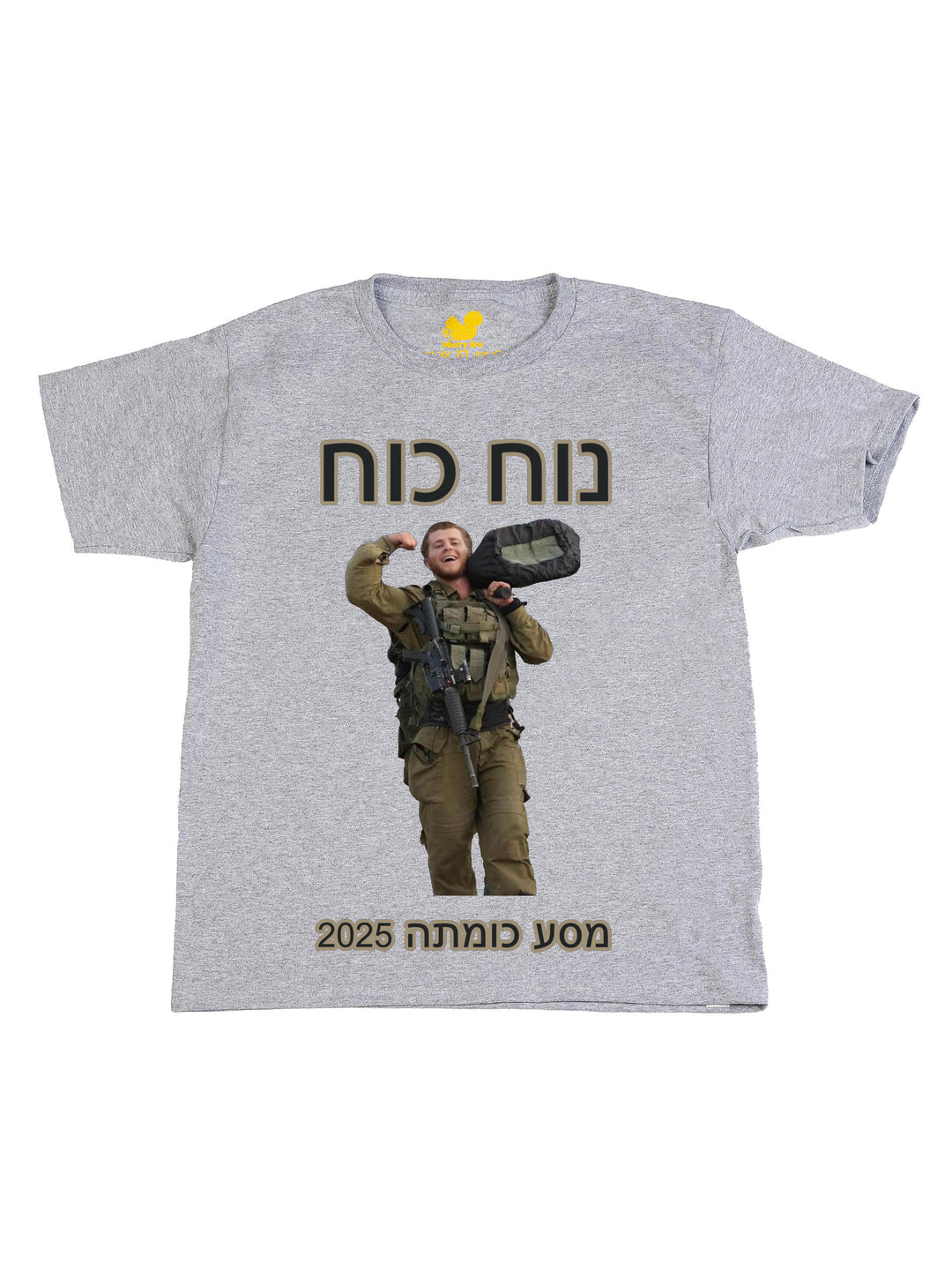 Adrienne Indianer Youth T-Shirt