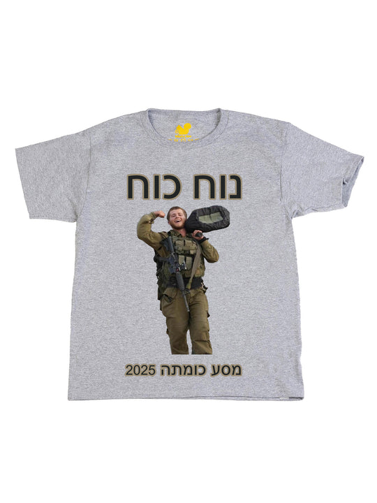 Adrienne Indianer Youth T-Shirt