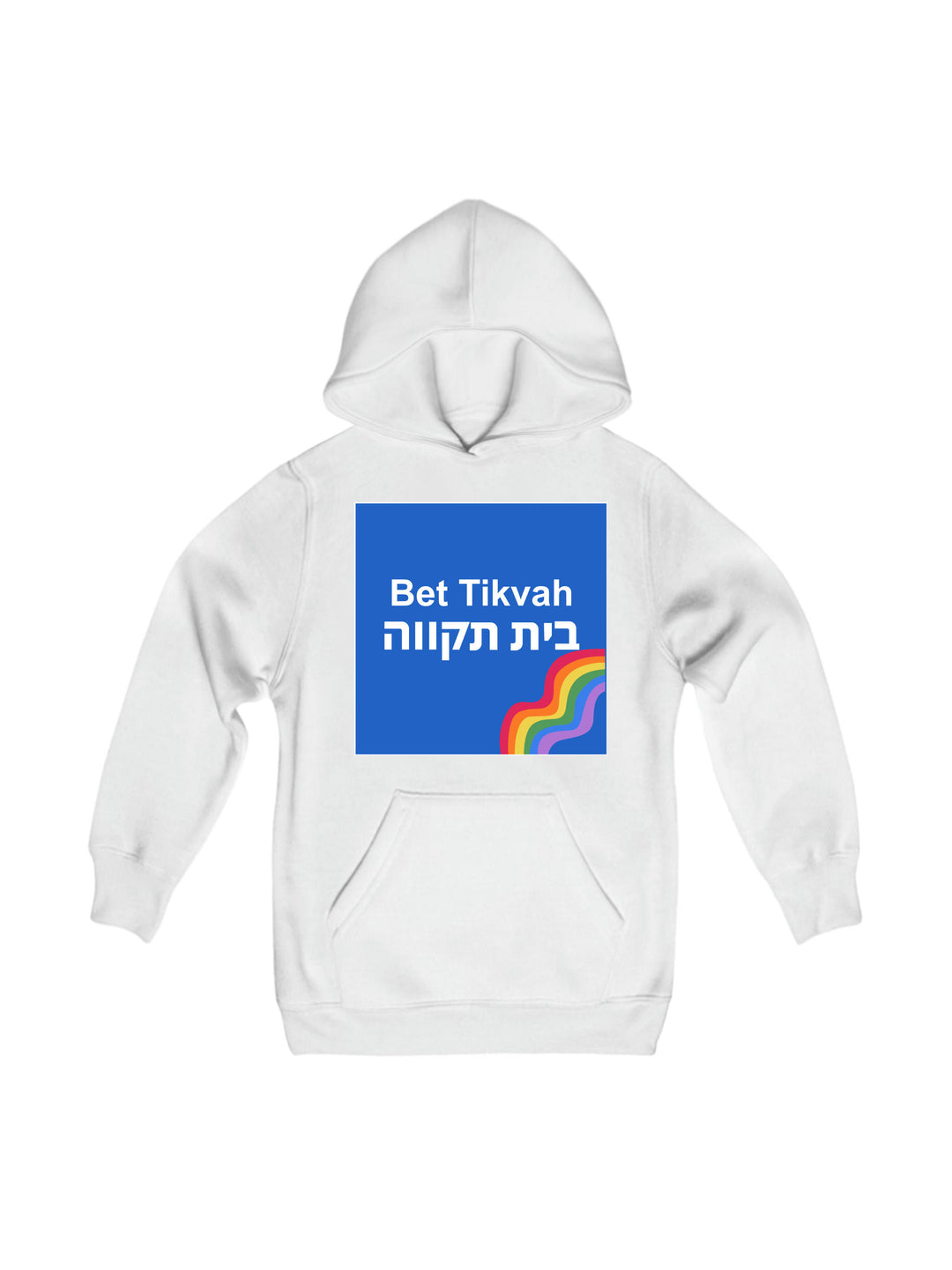 Bet Tikvah Youth Hoodie