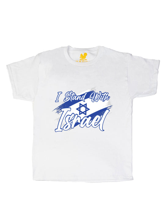 I Stand with Israel Youth T-Shirt