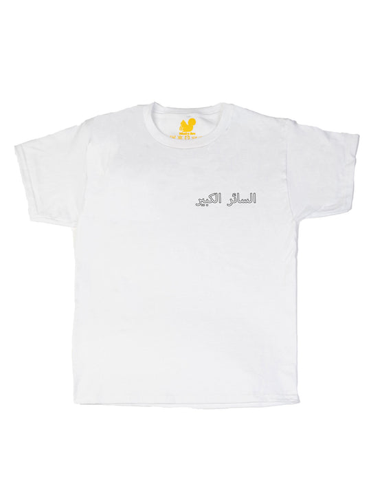 Brian Herrien Youth T-Shirt