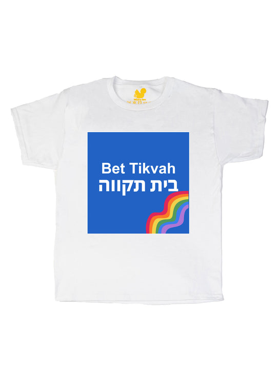 Bet Tikvah Youth T-Shirt